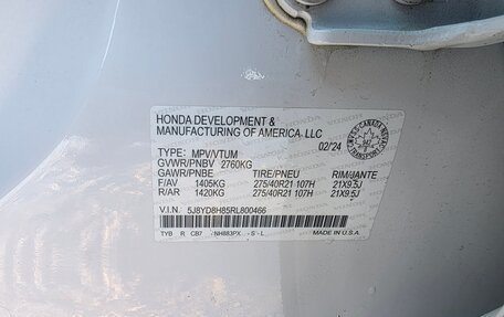 Acura MDX, 2024 год, 9 800 000 рублей, 8 фотография