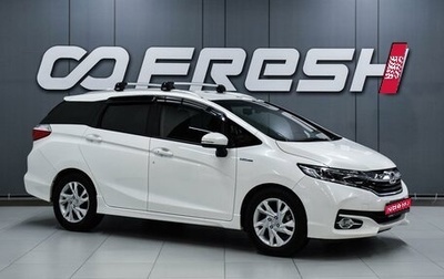 Honda Shuttle II, 2015 год, 1 349 000 рублей, 1 фотография