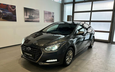 Hyundai i40 I рестайлинг, 2016 год, 1 359 000 рублей, 1 фотография