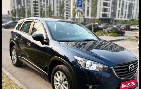 Mazda CX-5 II, 2016 год, 1 930 000 рублей, 3 фотография