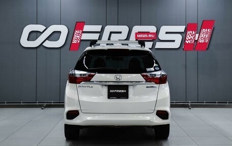 Honda Shuttle II, 2015 год, 1 349 000 рублей, 4 фотография