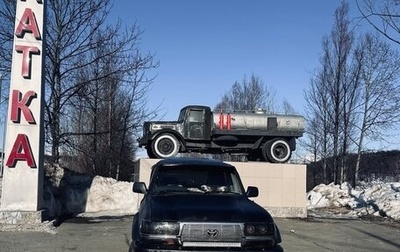 Toyota Land Cruiser 80 рестайлинг, 1996 год, 1 300 000 рублей, 1 фотография