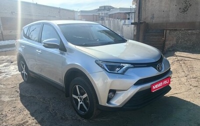 Toyota RAV4, 2019 год, 2 400 000 рублей, 1 фотография