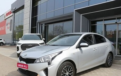 KIA Rio IV, 2020 год, 1 550 000 рублей, 1 фотография