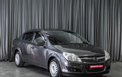 Opel Astra H, 2009 год, 504 070 рублей, 1 фотография
