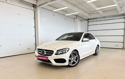 Mercedes-Benz C-Класс, 2016 год, 2 399 900 рублей, 1 фотография