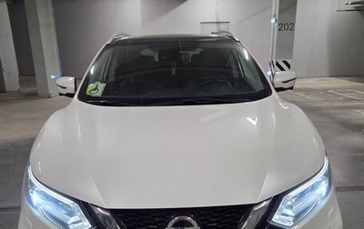 Nissan Qashqai, 2020 год, 2 500 000 рублей, 1 фотография