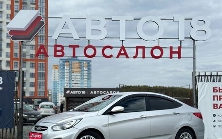 Hyundai Solaris II рестайлинг, 2011 год, 699 000 рублей, 1 фотография