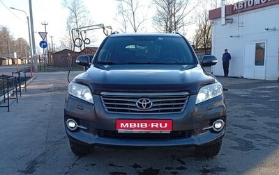 Toyota RAV4, 2010 год, 1 450 000 рублей, 1 фотография