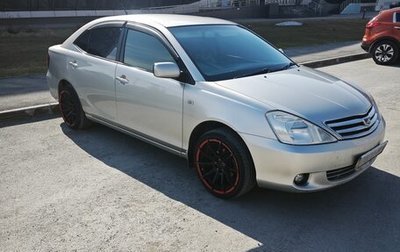 Toyota Allion, 2004 год, 750 000 рублей, 1 фотография