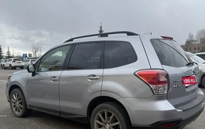 Subaru Forester, 2016 год, 1 700 000 рублей, 1 фотография
