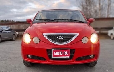 Chery QQ6 (S21), 2009 год, 160 000 рублей, 1 фотография