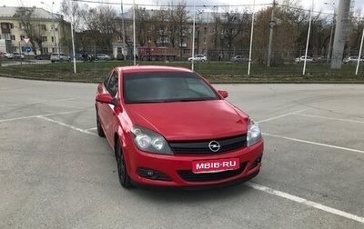 Opel Astra H, 2007 год, 525 000 рублей, 1 фотография