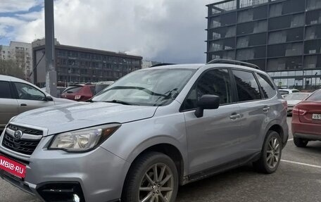 Subaru Forester, 2016 год, 1 700 000 рублей, 6 фотография