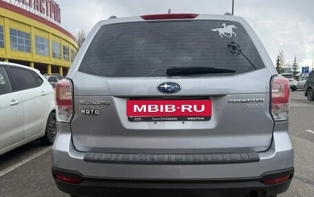 Subaru Forester, 2016 год, 1 700 000 рублей, 11 фотография