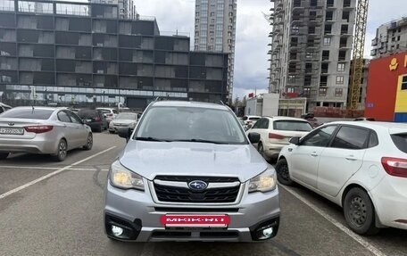 Subaru Forester, 2016 год, 1 700 000 рублей, 14 фотография