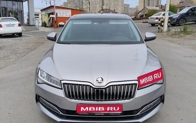 Skoda Superb III рестайлинг, 2024 год, 4 850 000 рублей, 1 фотография