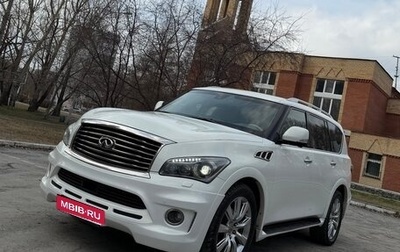 Infiniti QX56, 2011 год, 1 970 000 рублей, 1 фотография