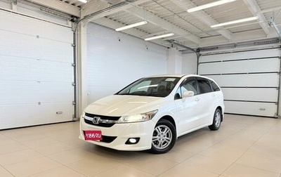 Honda Stream II, 2010 год, 1 329 000 рублей, 1 фотография