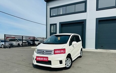 Honda Freed I, 2010 год, 1 179 000 рублей, 1 фотография