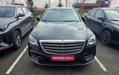 Mercedes-Benz S-Класс, 2019 год, 3 750 000 рублей, 1 фотография