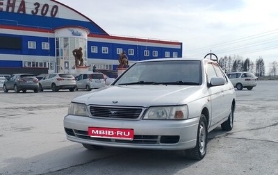 Nissan Bluebird XI, 1999 год, 210 000 рублей, 1 фотография