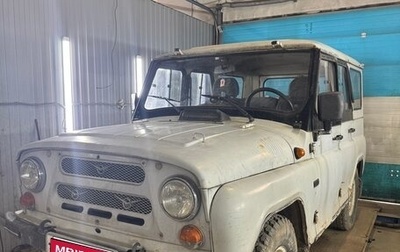 ЛуАЗ 3151, 1993 год, 300 000 рублей, 1 фотография