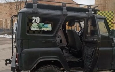 ЛуАЗ 3151, 2006 год, 780 000 рублей, 1 фотография