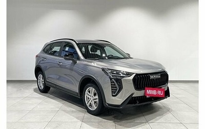 Haval Jolion, 2026 год, 2 599 000 рублей, 1 фотография