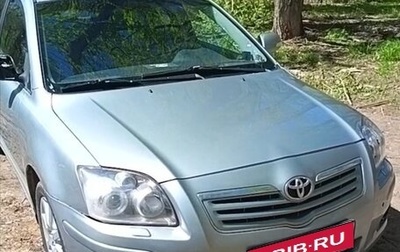 Toyota Avensis III рестайлинг, 2008 год, 650 000 рублей, 1 фотография