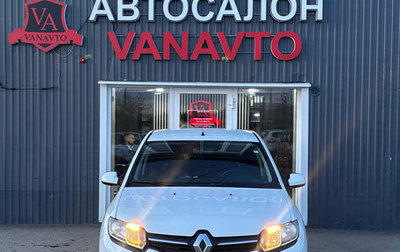 Renault Sandero II рестайлинг, 2018 год, 950 000 рублей, 1 фотография