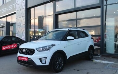 Hyundai Creta I рестайлинг, 2020 год, 1 899 000 рублей, 1 фотография