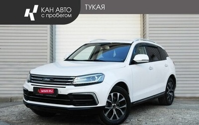 Zotye Coupa, 2018 год, 1 249 000 рублей, 1 фотография