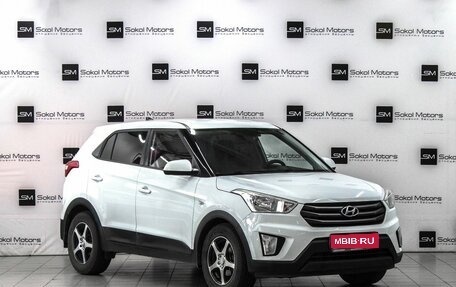 Hyundai Creta I рестайлинг, 2017 год, 1 649 900 рублей, 1 фотография
