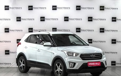 Hyundai Creta I рестайлинг, 2017 год, 1 649 900 рублей, 1 фотография