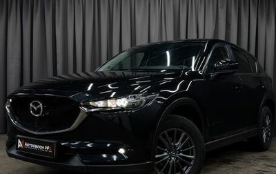 Mazda CX-5 II, 2021 год, 2 899 777 рублей, 1 фотография