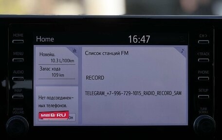 Toyota RAV4, 2019 год, 3 890 000 рублей, 19 фотография
