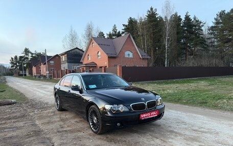 BMW 7 серия, 2007 год, 950 000 рублей, 1 фотография