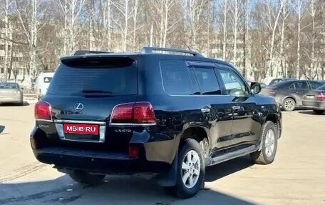 Lexus LX III, 2008 год, 2 200 000 рублей, 1 фотография