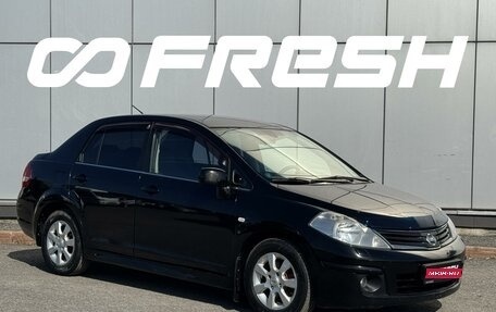 Nissan Tiida, 2010 год, 649 999 рублей, 1 фотография