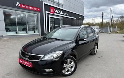 KIA cee'd I рестайлинг, 2010 год, 735 000 рублей, 1 фотография