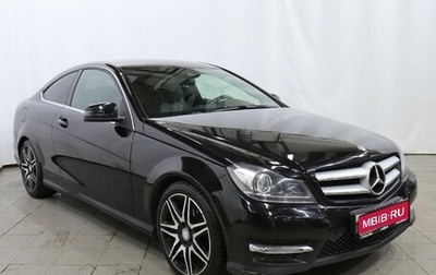 Mercedes-Benz C-Класс, 2013 год, 1 699 000 рублей, 1 фотография