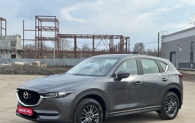 Mazda CX-5 II, 2021 год, 2 619 000 рублей, 1 фотография