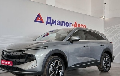 Haval F7, 2026 год, 3 699 000 рублей, 1 фотография