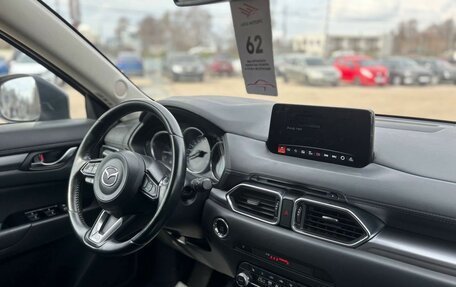 Mazda CX-5 II, 2021 год, 2 619 000 рублей, 12 фотография