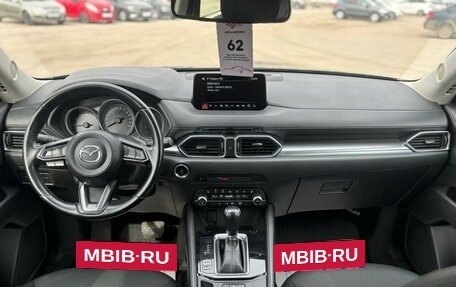 Mazda CX-5 II, 2021 год, 2 619 000 рублей, 11 фотография