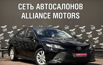 Toyota Camry, 2021 год, 2 065 000 рублей, 1 фотография