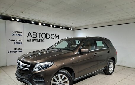 Mercedes-Benz GLE, 2017 год, 2 890 000 рублей, 1 фотография