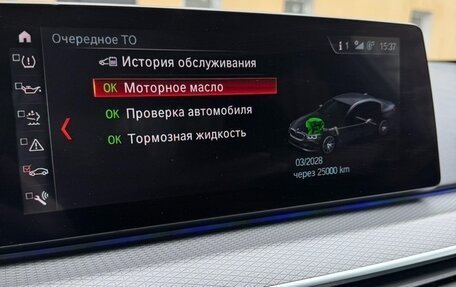 BMW 5 серия, 2019 год, 4 130 000 рублей, 10 фотография
