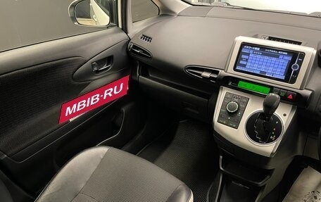 Toyota Wish II, 2017 год, 1 790 000 рублей, 26 фотография